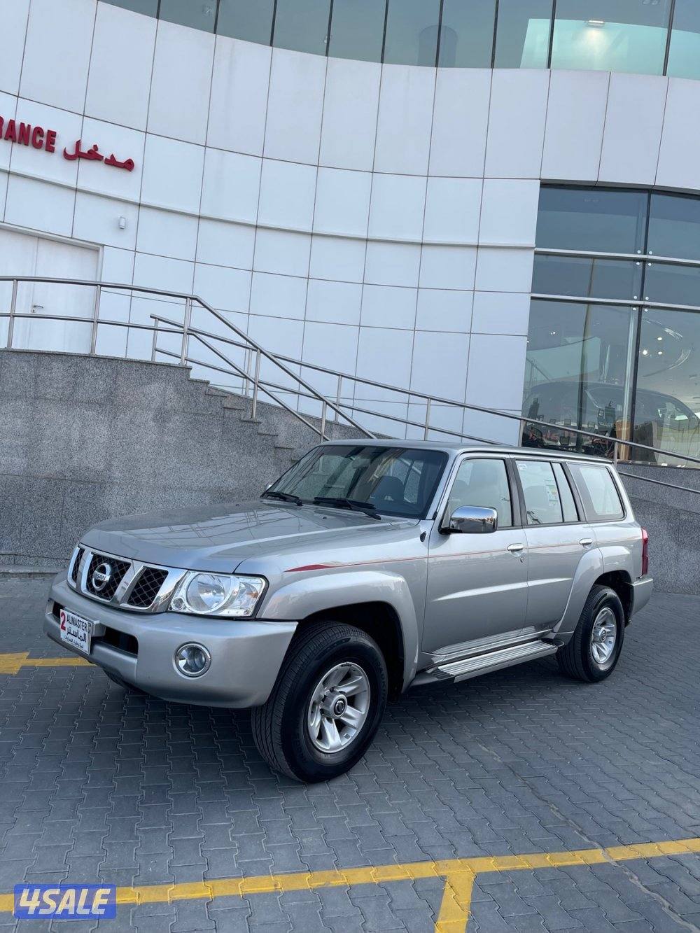 سوبر سفاري موديل 20200