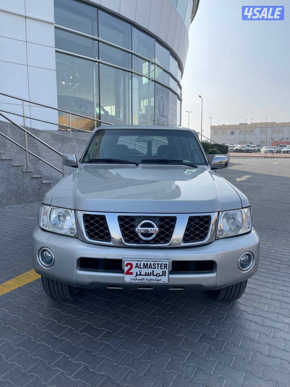 سوبر سفاري موديل 20205