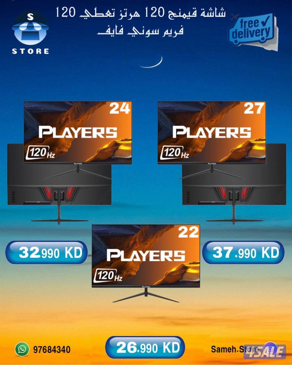 كل ما هو جديد داخل الألعاب و جميع الاكسسورات4