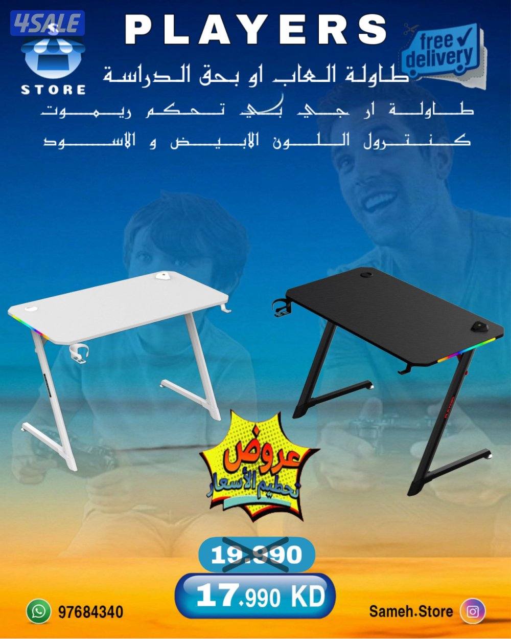 كل ما هو جديد داخل الألعاب و جميع الاكسسورات1