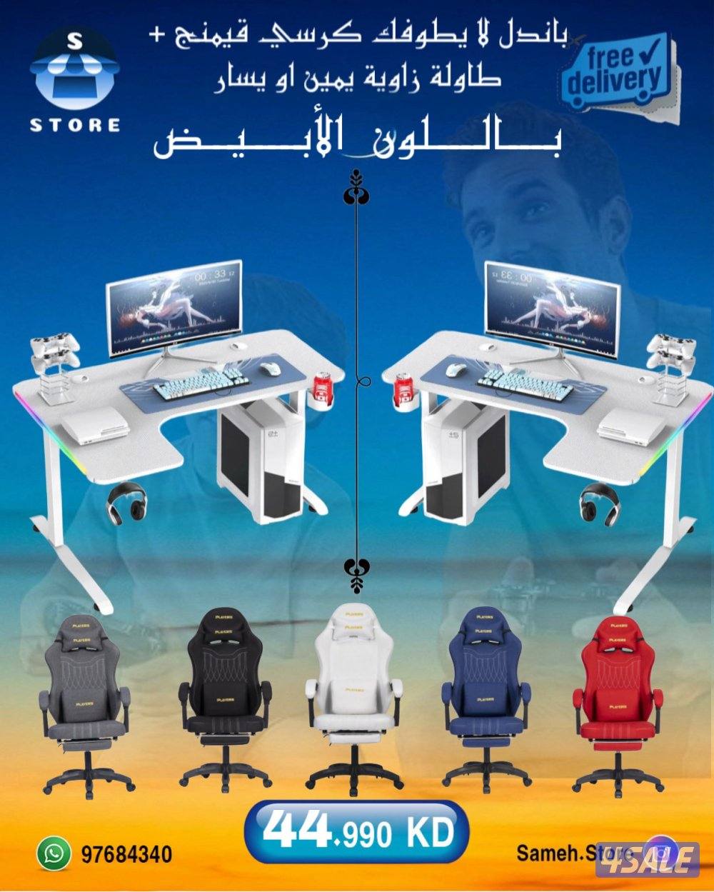 كل ما هو جديد داخل الألعاب و جميع الاكسسورات6