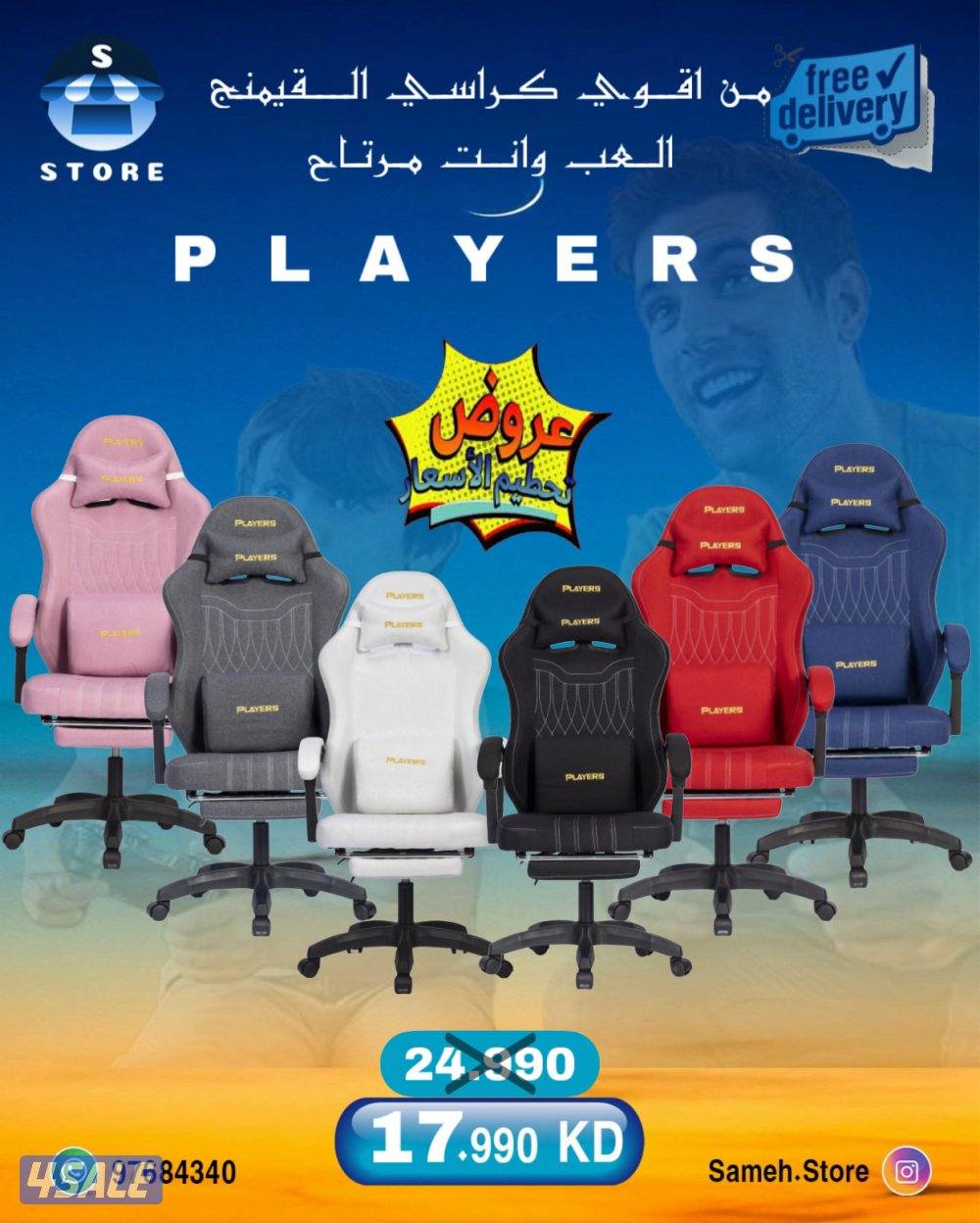 كل ما هو جديد داخل الألعاب و جميع الاكسسورات2