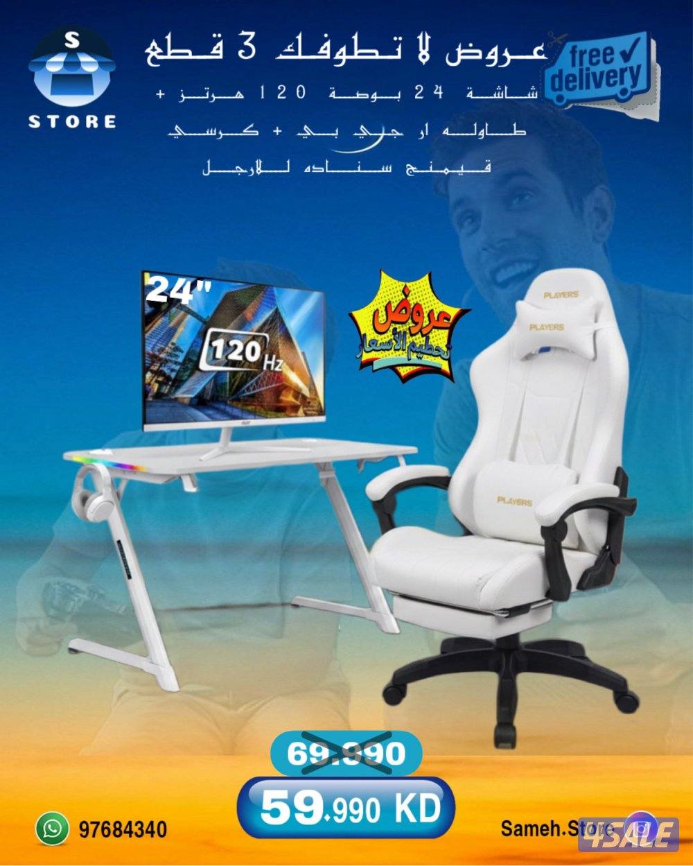 كل ما هو جديد داخل الألعاب و جميع الاكسسورات9