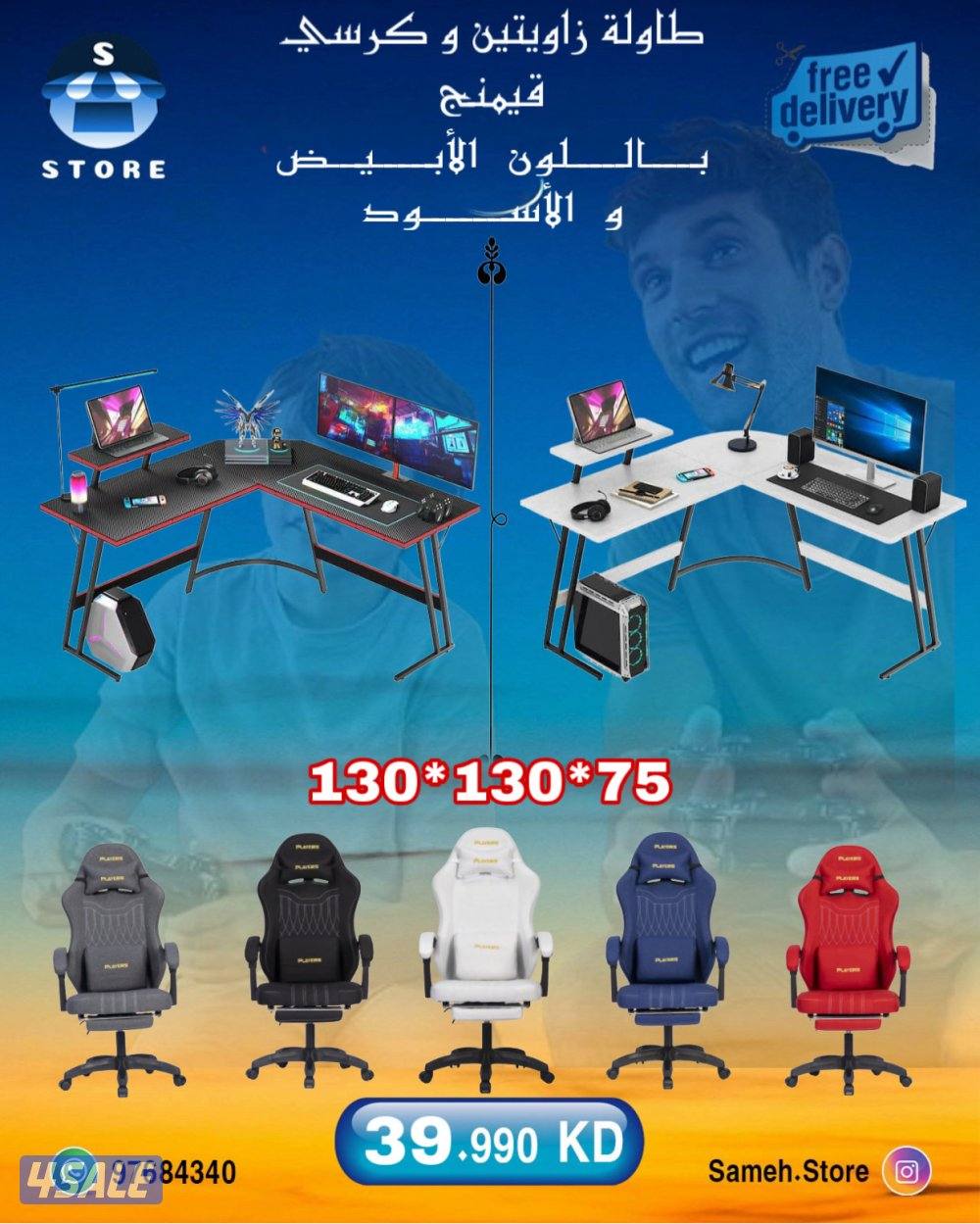 كل ما هو جديد داخل الألعاب و جميع الاكسسورات10