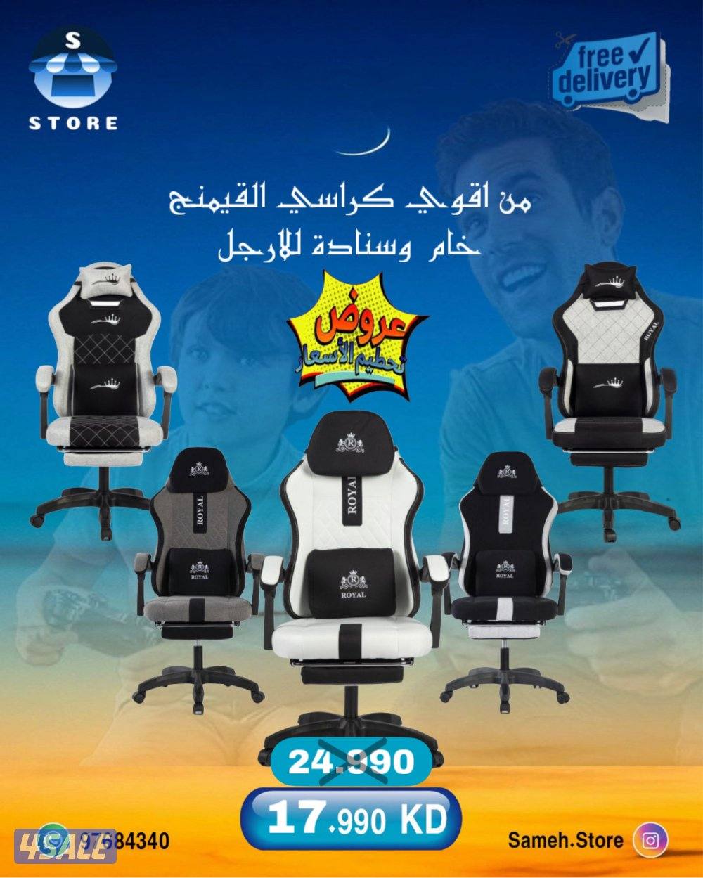 كل ما هو جديد داخل الألعاب و جميع الاكسسورات11