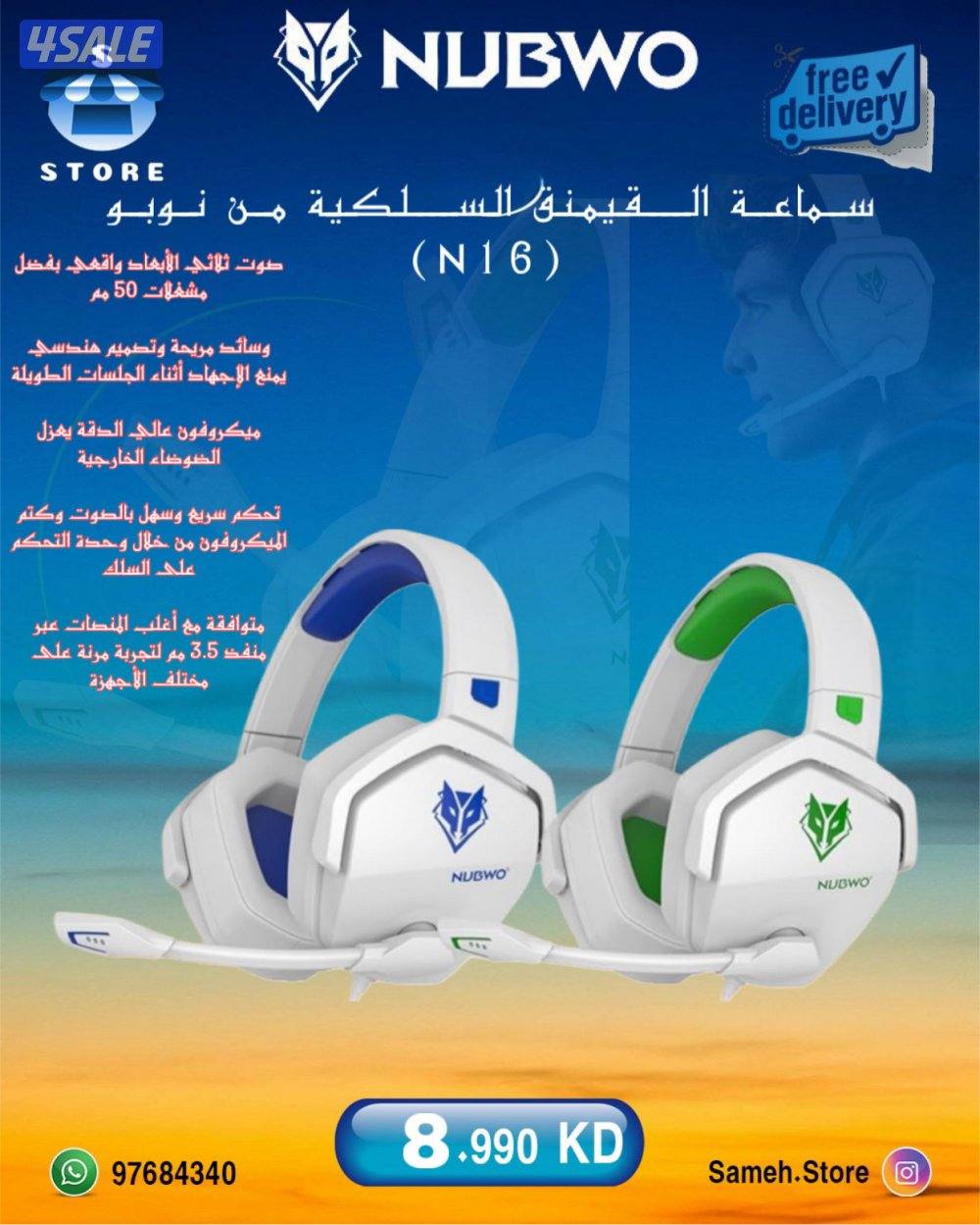 كل ما هو جديد داخل الألعاب و جميع الاكسسورات12