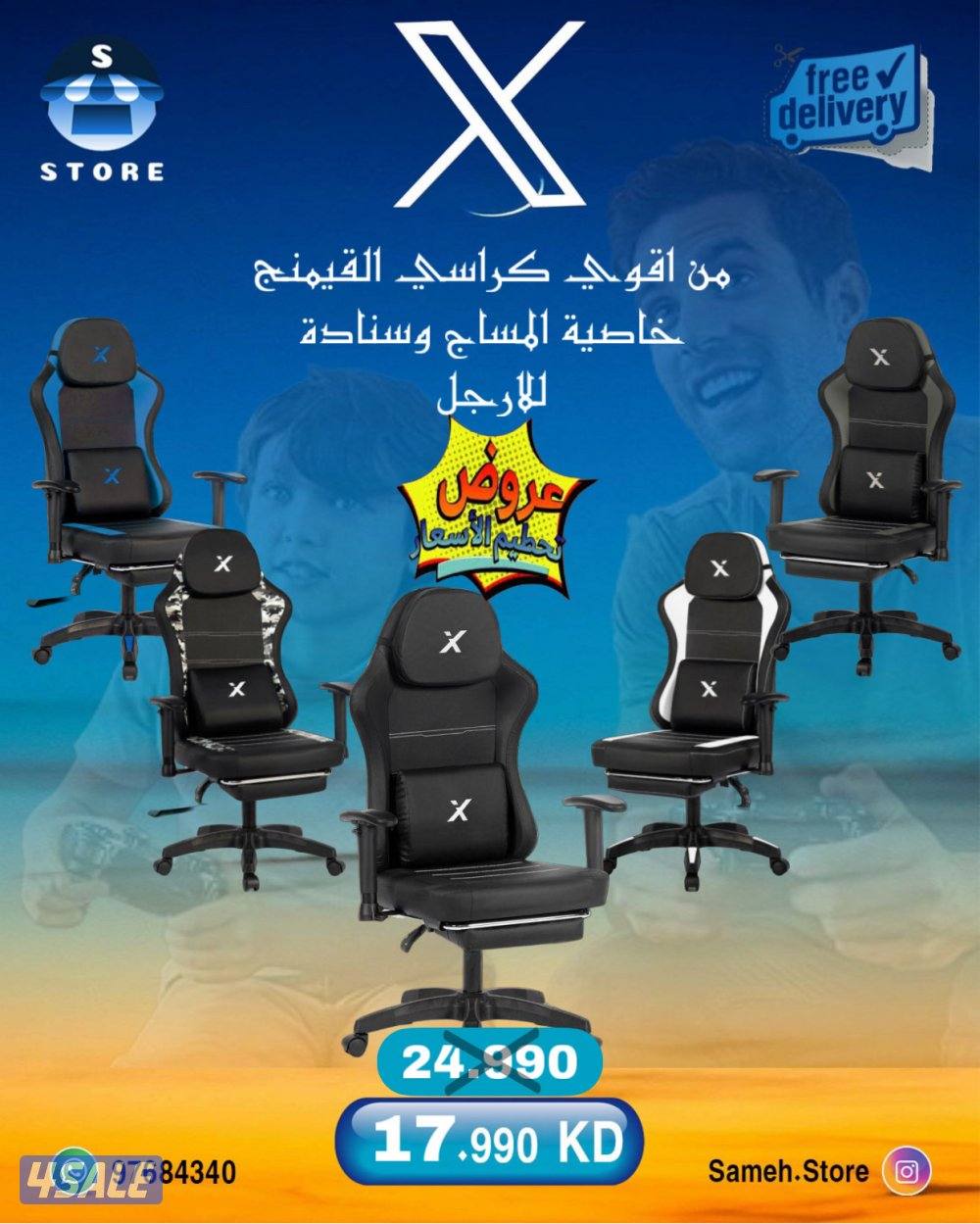 كل ما هو جديد داخل الألعاب و جميع الاكسسورات13