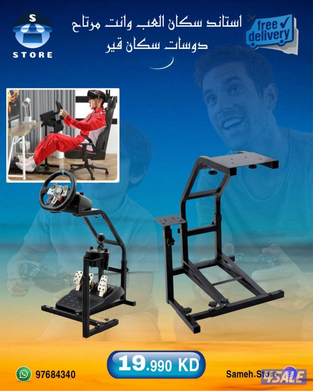 كل ما هو جديد داخل الألعاب و جميع الاكسسورات14