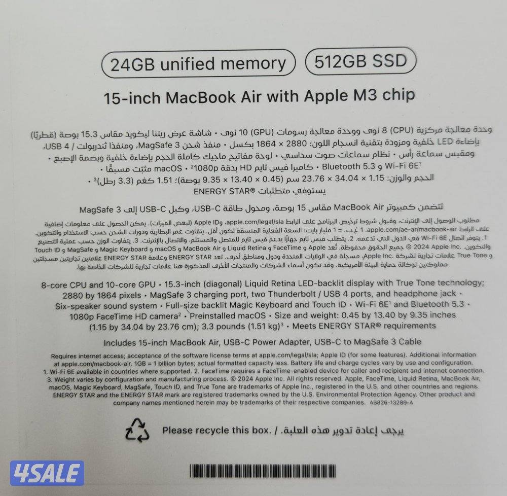 للبيع ماك بوك MacBook Air15  inch m3/512SSD/24Ram NewBox warranty 1yea1