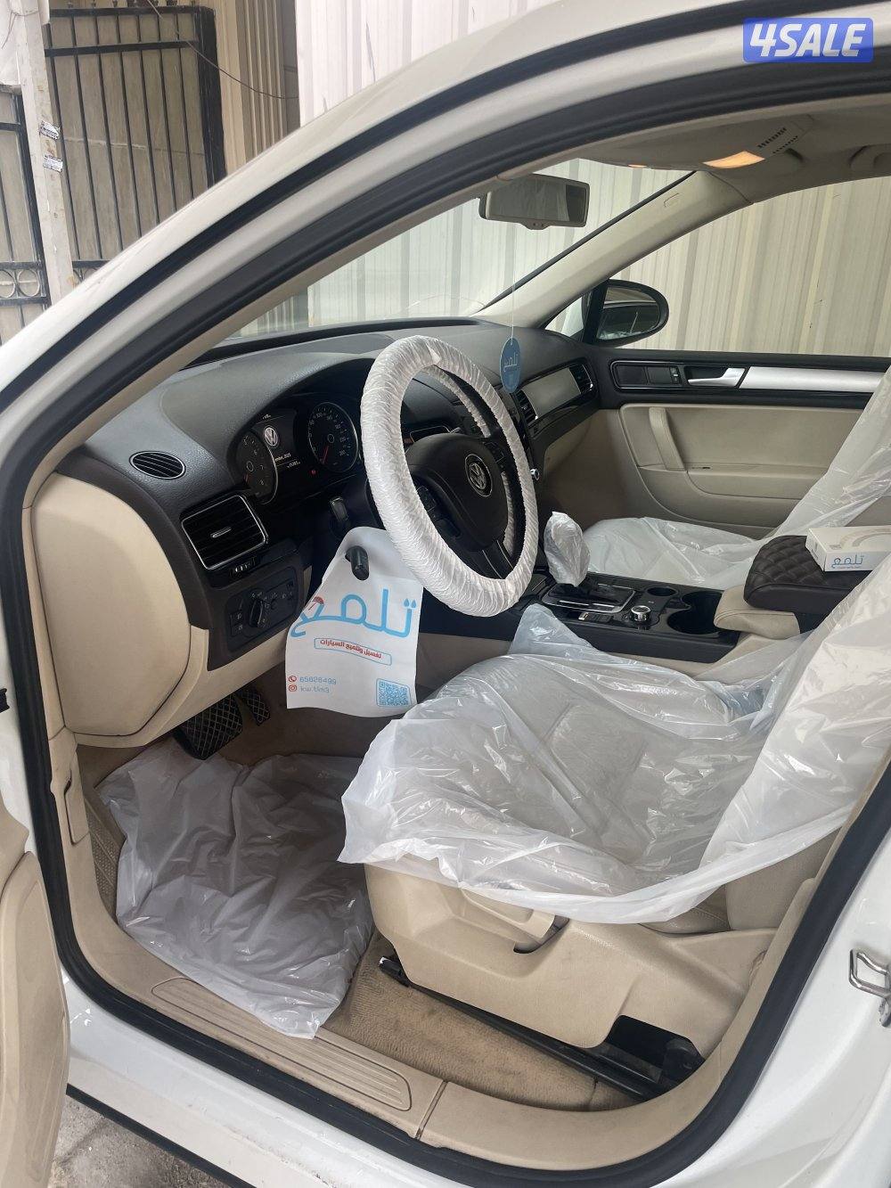 طوارق ٢٠١٢ شرط الفحص1