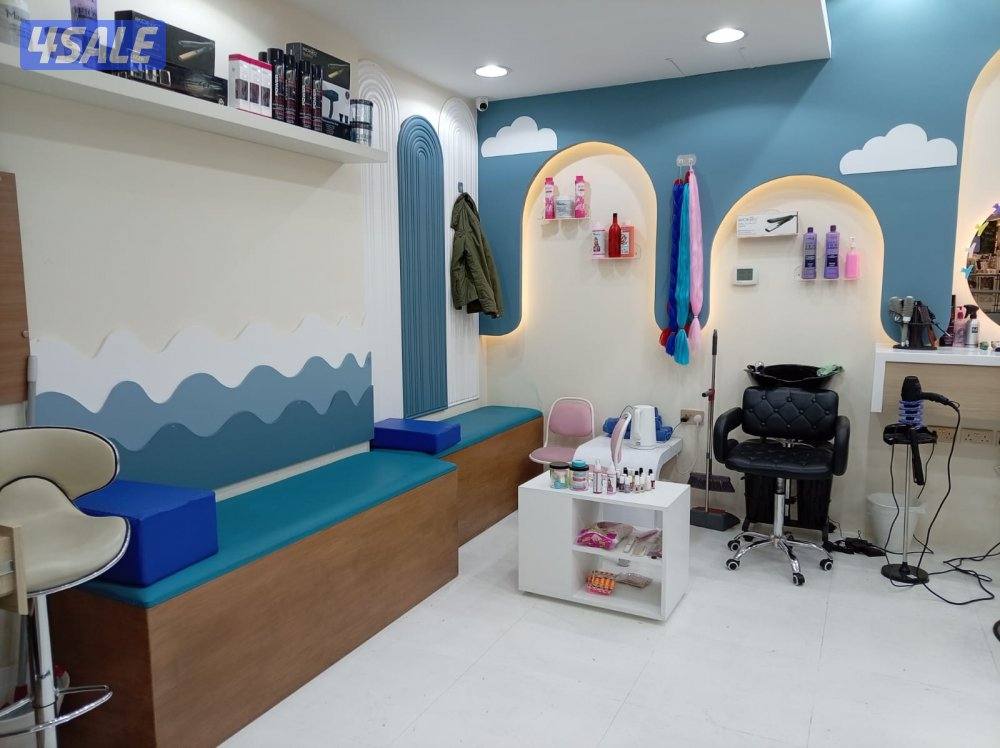 صالون أطفال مجمع البوليفارد1