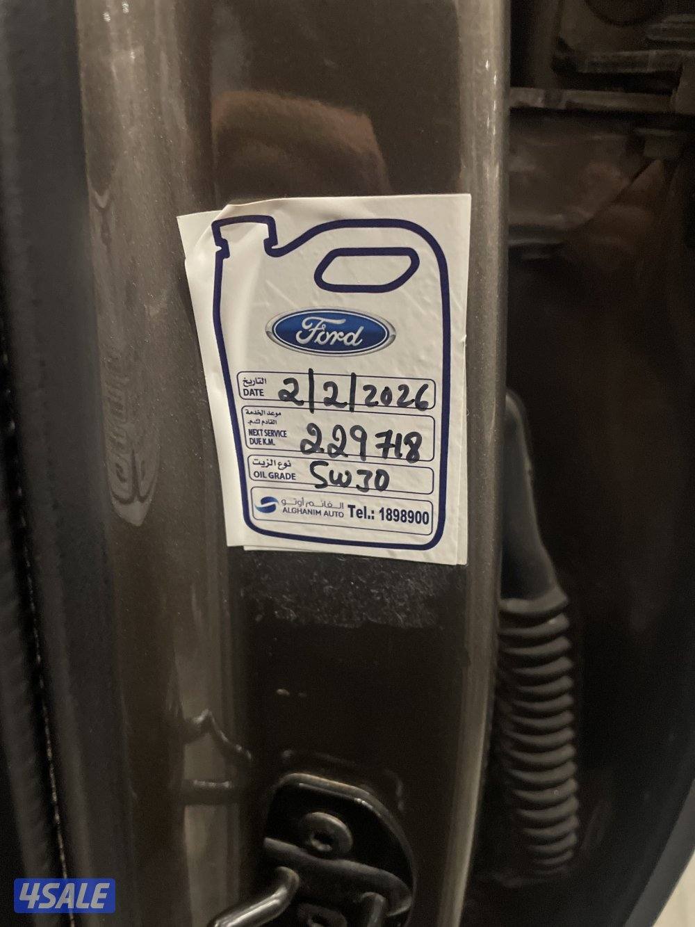 للبيع فورد اكسبدشن وراد الغانم كامل المواصفات عدا الفتحه عداد 225 الف7