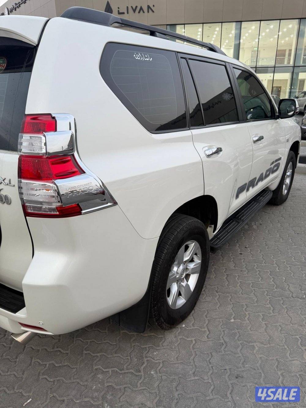 تويوتا برادو 20141