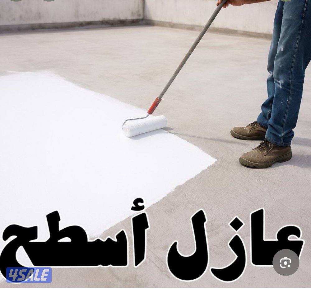 عازل#عازل#عازل#اسطح#عازل#عازل#اسطح#عازل##عازل#عازل#اسطح#عازل#عازل#عازل0