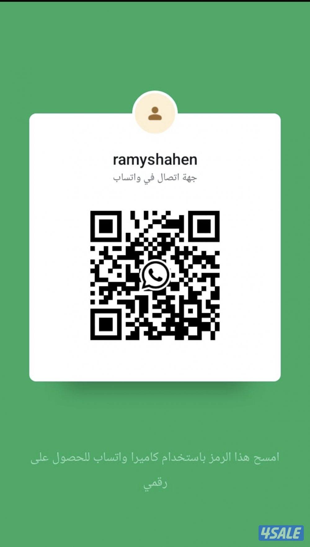 مدرسة محاسبة1