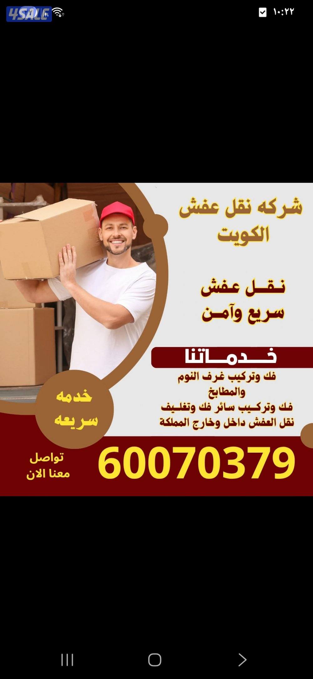 نعفش#نقهل#قفش#نقيل#نقهل#نقل#عفش#تنقل#نقل#نقق#نفش#عنفش#نقل#عفش#عفشو#نقي1