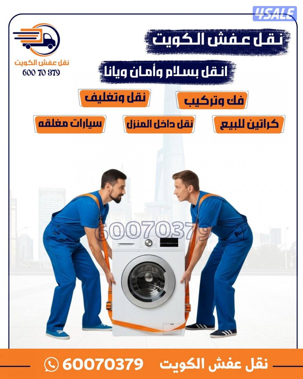 نعفش#نقهل#قفش#نقيل#نقهل#نقل#عفش#تنقل#نقل#نقق#نفش#عنفش#نقل#عفش#عفشو#نقي3