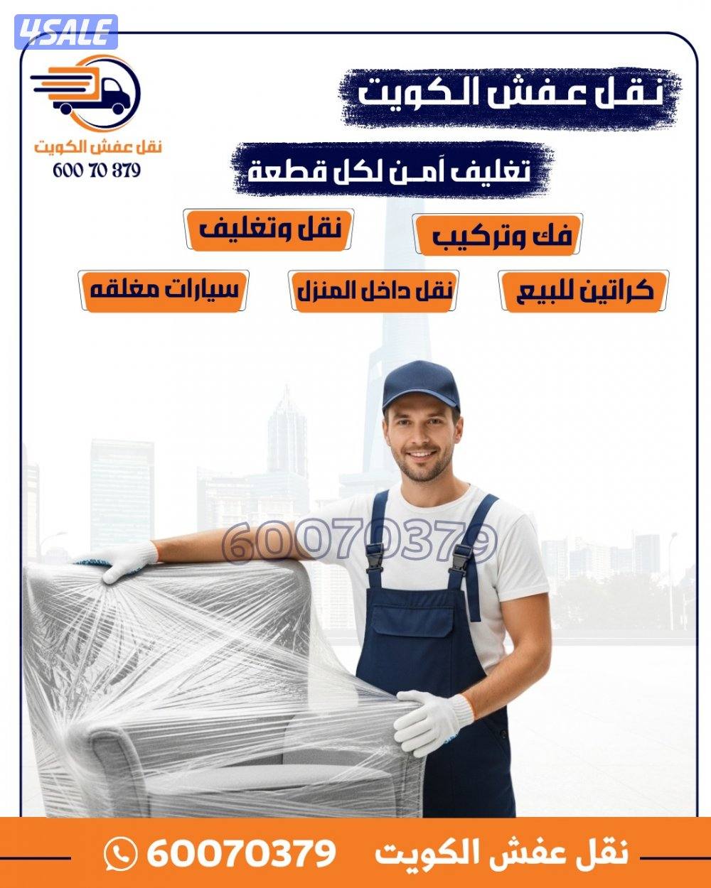 نعفش#نقهل#قفش#نقيل#نقهل#نقل#عفش#تنقل#نقل#نقق#نفش#عنفش#نقل#عفش#عفشو#نقي4