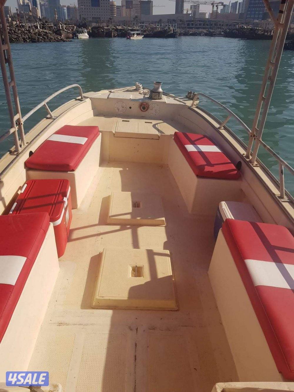 طراد للبيع3