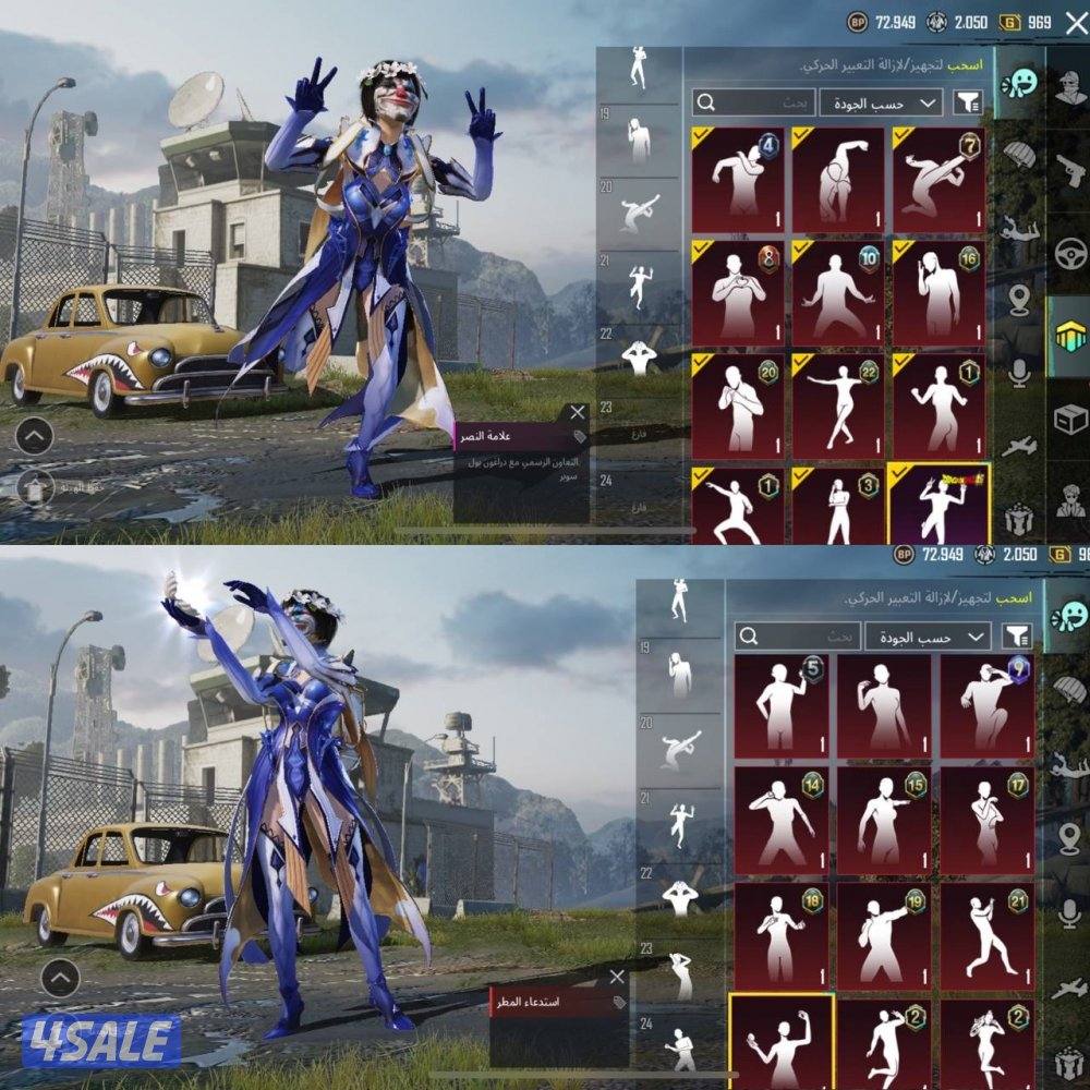 حسابات ببجي منوعه ~ امفور ثلجي كل مسج واسلوب خرافي🔥❄️6