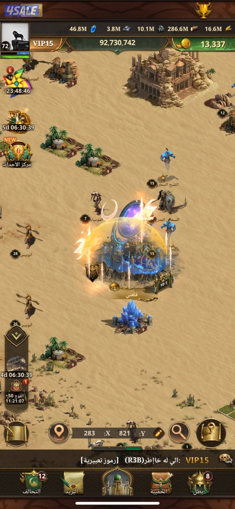 انتقام السلاطين0