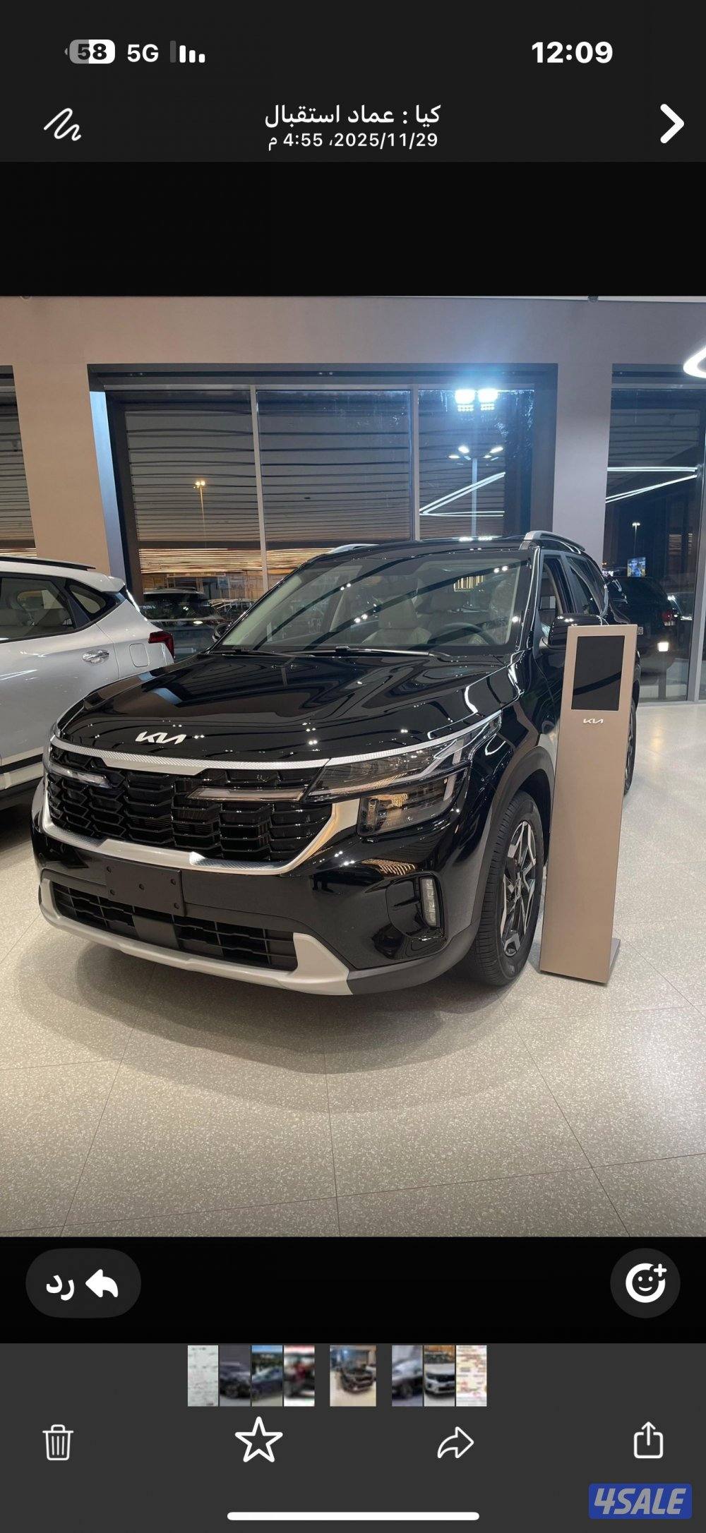 للبيع كيا سيلتوس( seltos ) 2026 بإختصار شديد جديده كليا من الوكاله1