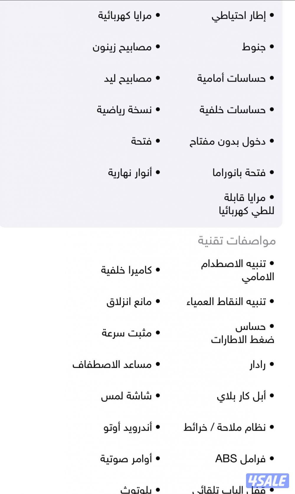 خمسه واحد خمسه خمسه اثنين سته واحد سبعه3