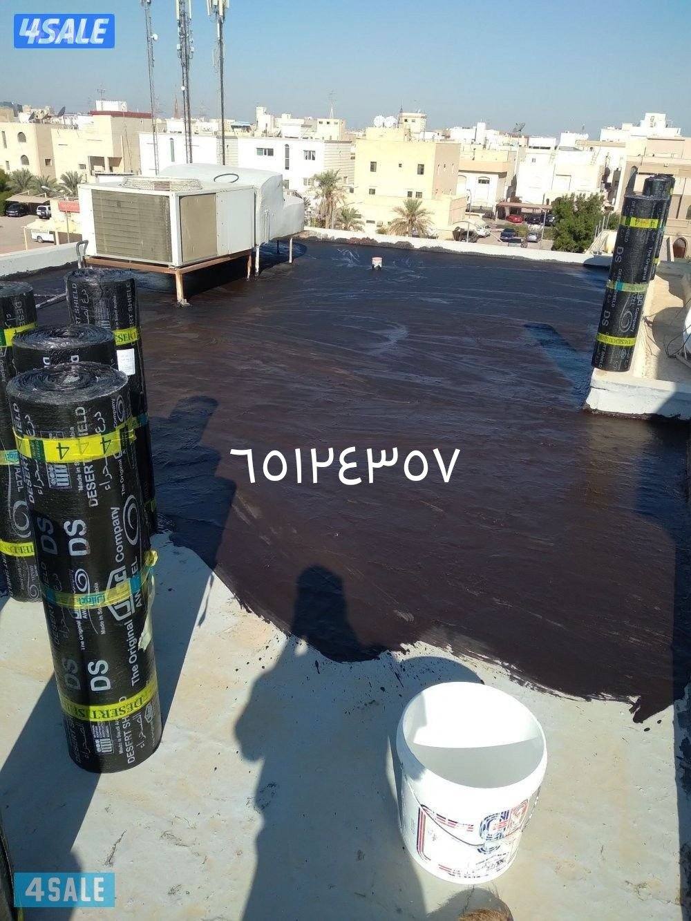 عازل أسطح عازل جيتاروف لمنع تسريب المياه1