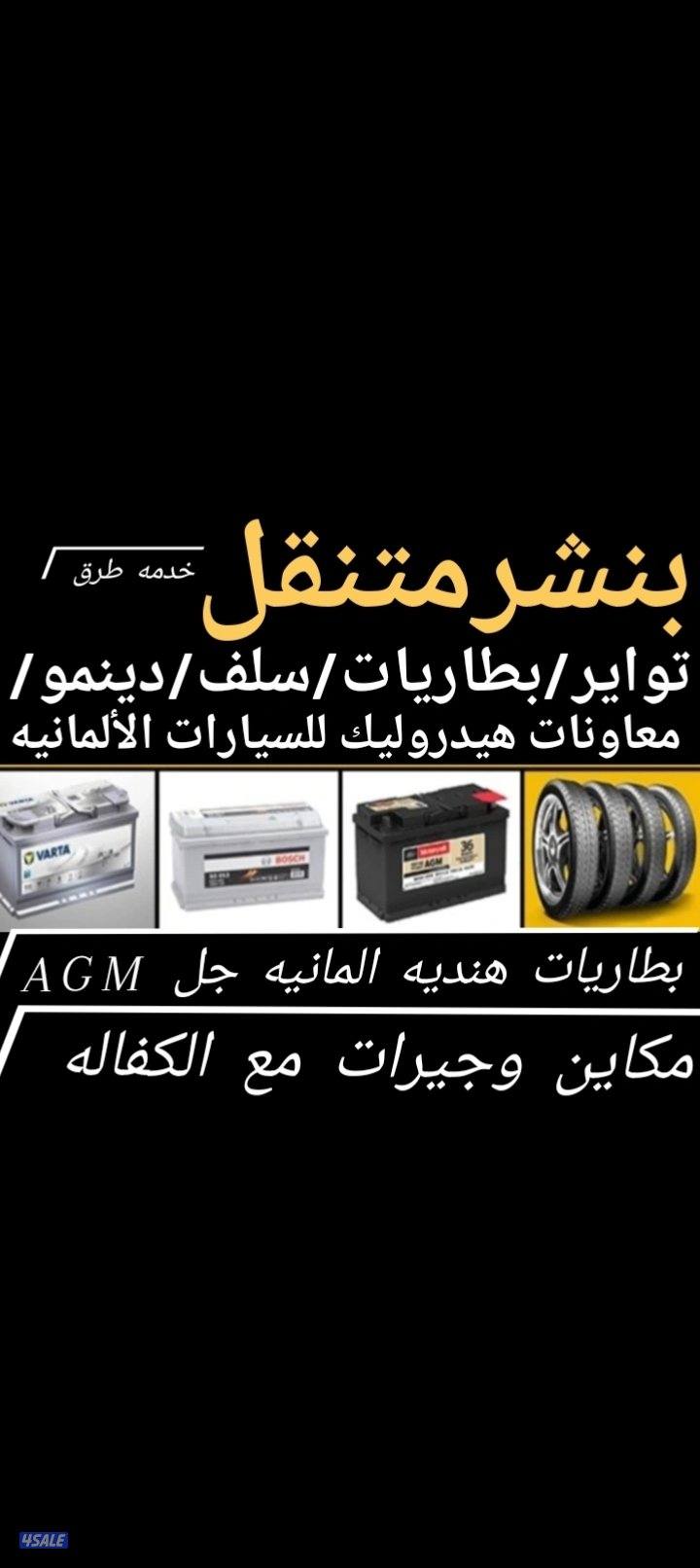 #بنشر#متنقل#بنشر#متنقل#بنشر#متنقل#بنشر#متنقل#بنشر#متنقل#بنشر#متنقل#بنش0