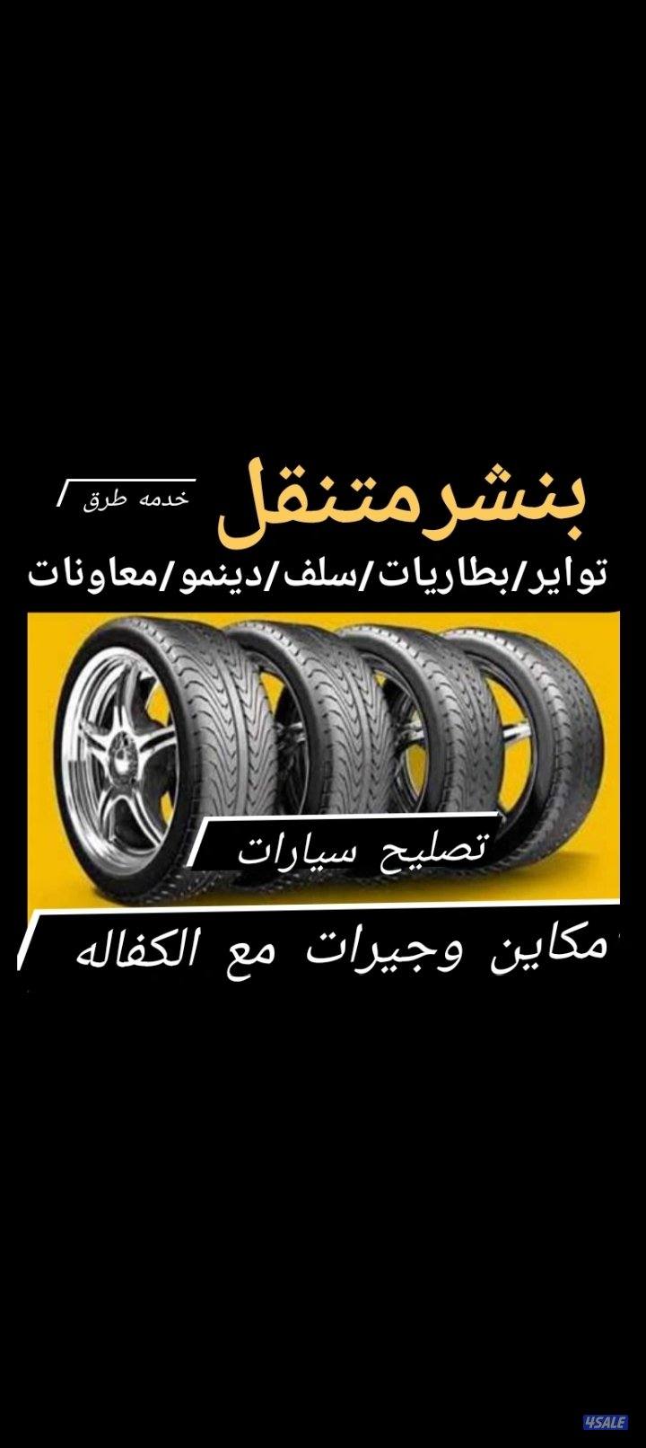 #بنشر#متنقل#بنشر#متنقل#بنشر#متنقل#بنشر#متنقل#بنشر#متنقل#بنشر#متنقل#بنش1