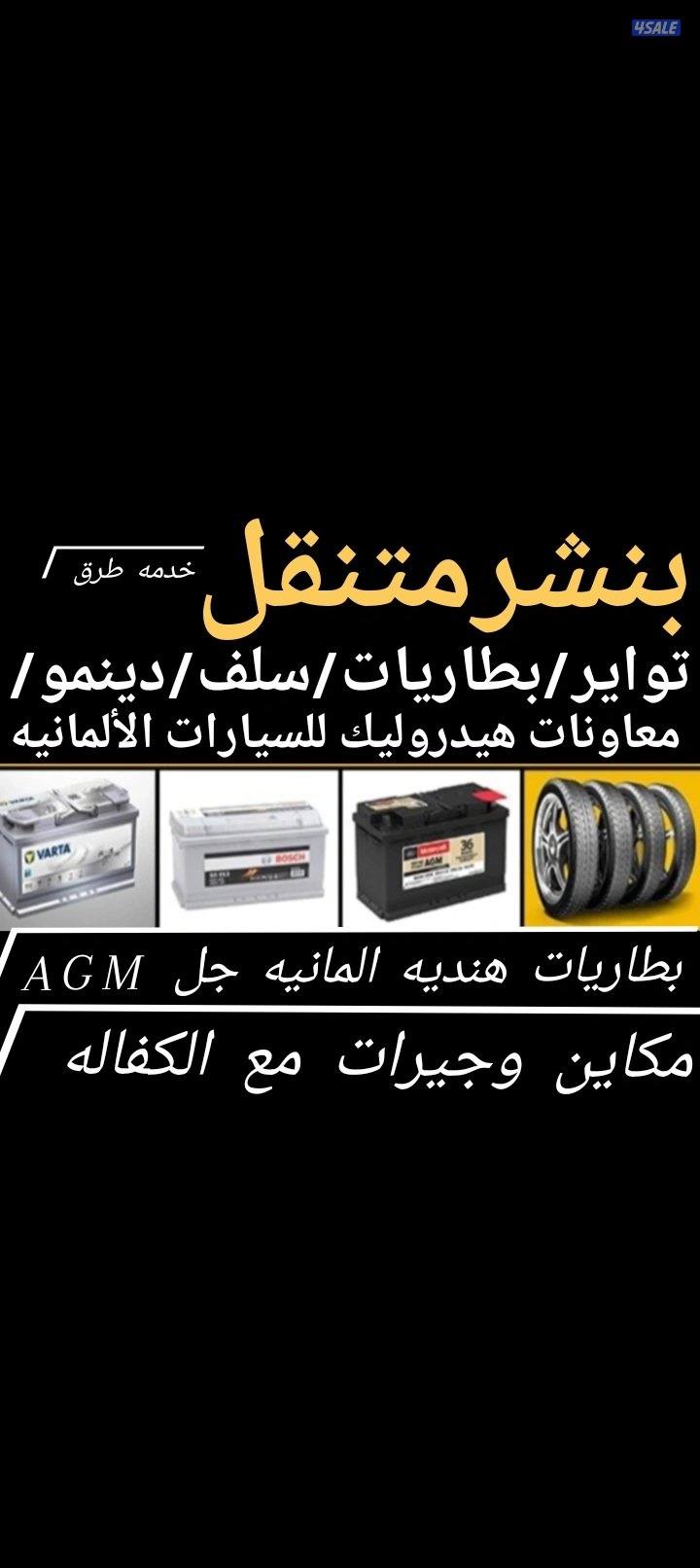 #بنشر#متنقل#بنشر#متنقل#بنشر#متنقل#بنشر#متنقل#بنشر#متنقل#بنشر#متنقل#بنش5