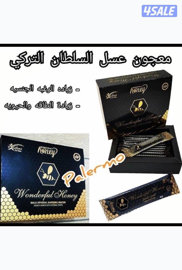 العسل التايلندي الاصلي متوفر العسل التركي ومنتجات اخري4