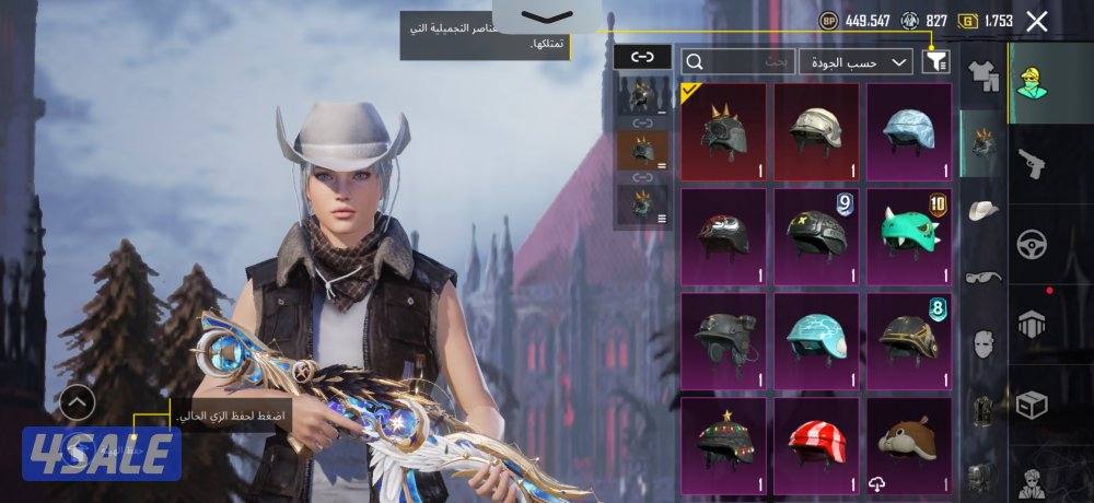 السقوط + ستره الدراجات + المطافي1