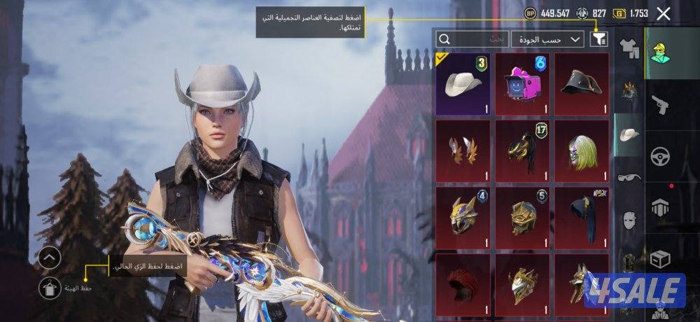 السقوط + ستره الدراجات + المطافي2