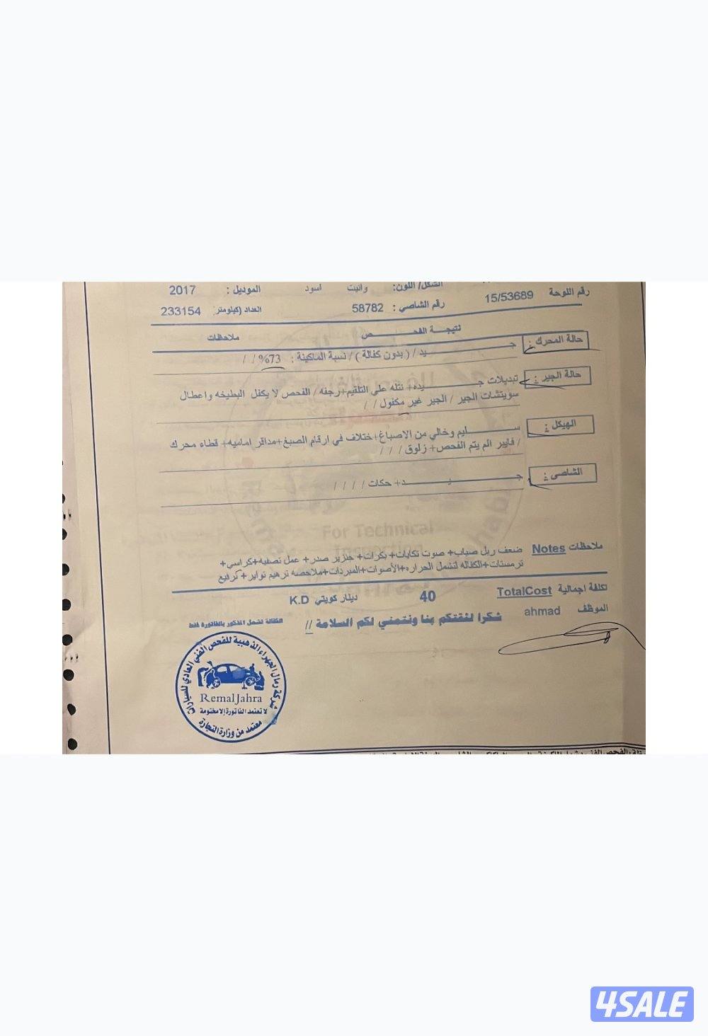 رابترموديل2017 توين تيربو450 V6حصان صبغ الوكاله شرط الفحص بالكامل8