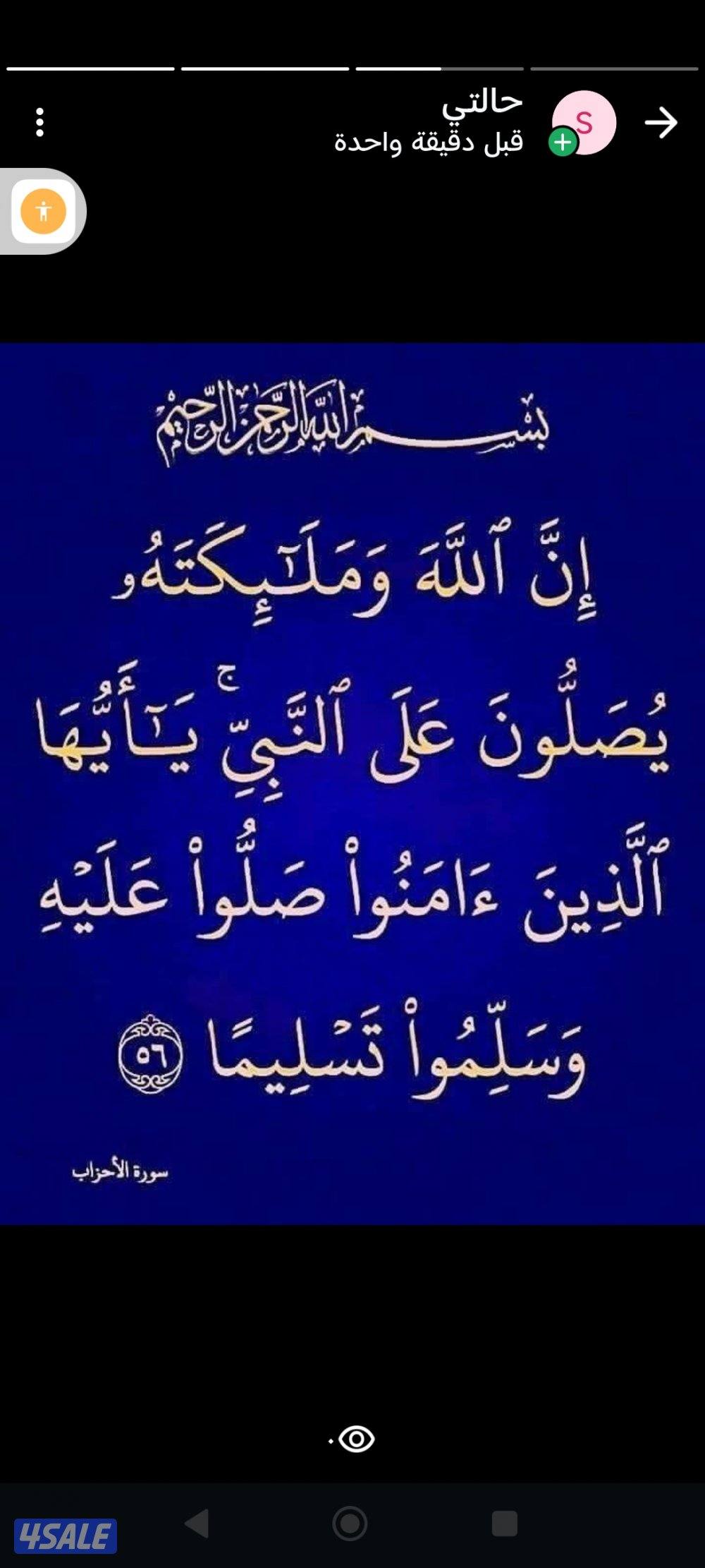 للايجار أدوار في كيفان وش غ الصليبخات0