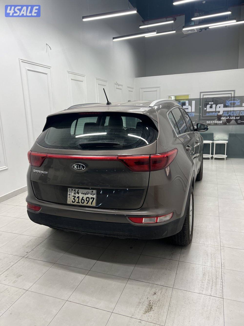 سبورتاج 20193