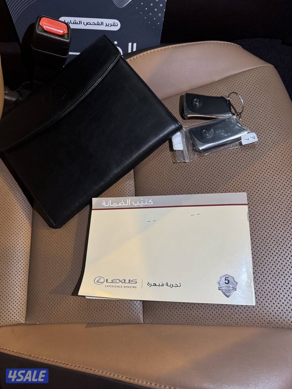 للبيع لكزس5