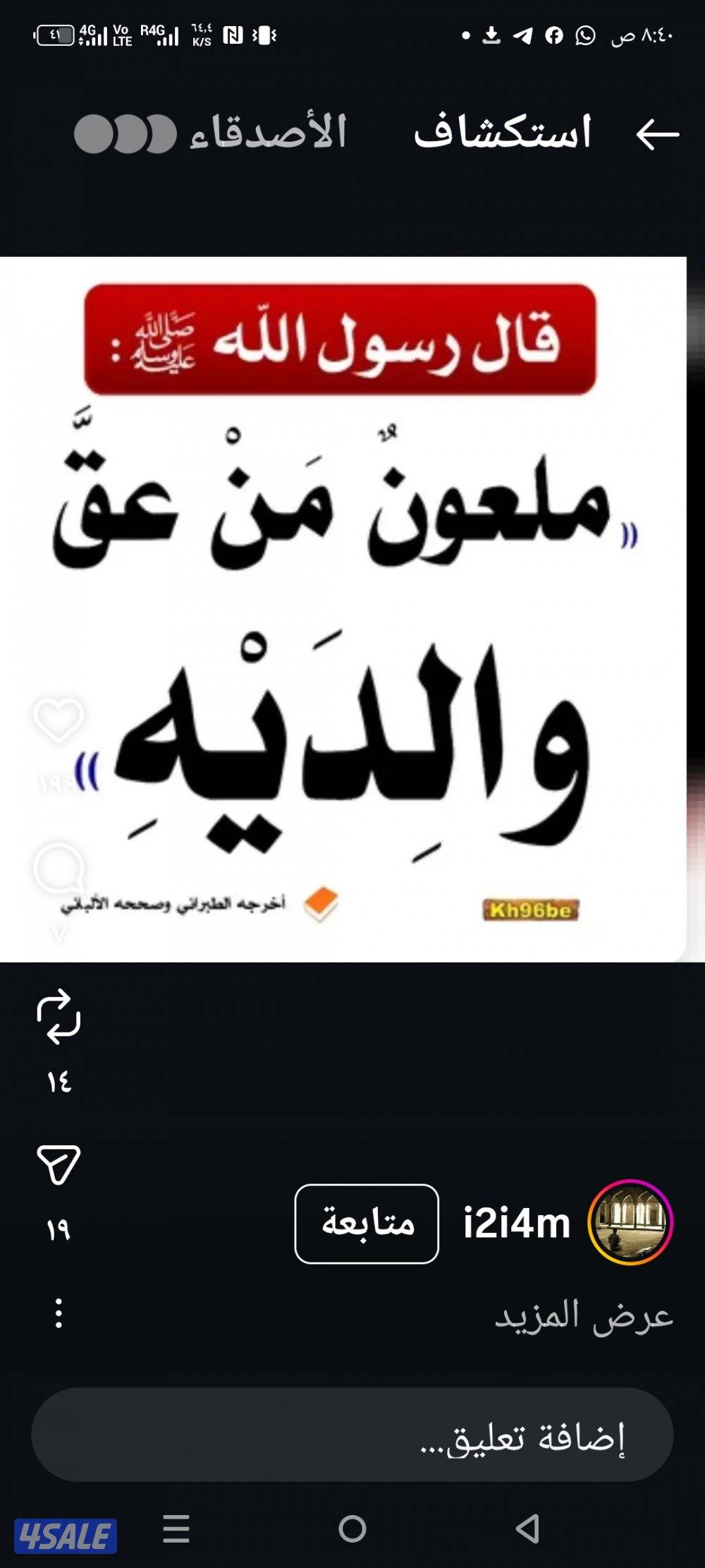 مدرس أول لغة انجليزية English3