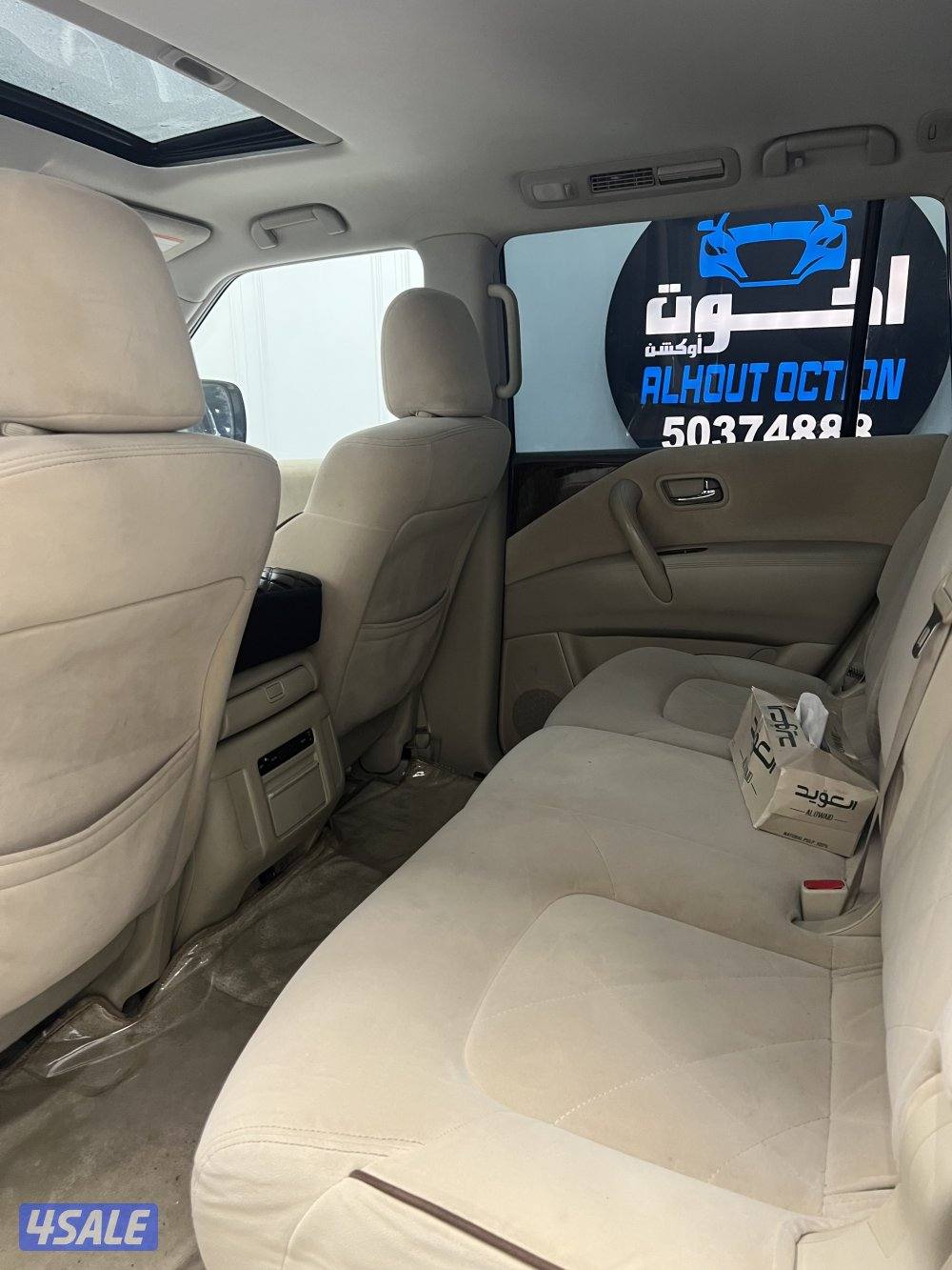 باترول SE20143