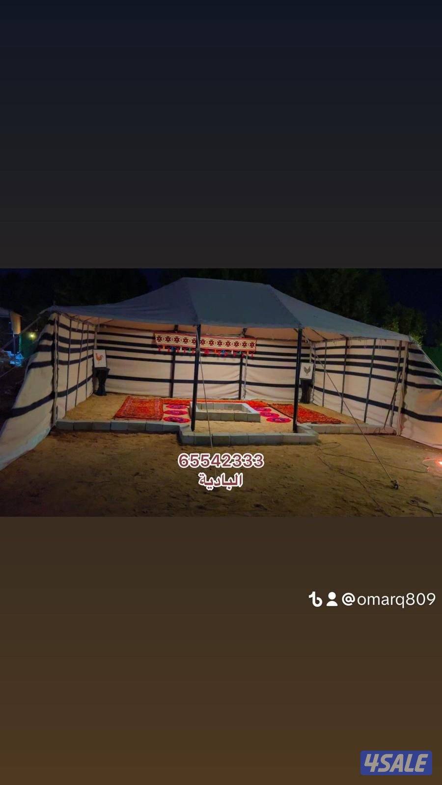 جاهز للاستلام13