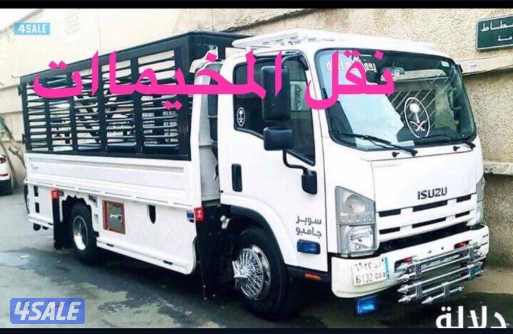 نقل 🚚وتركيب🧗🏻جميع انواع المخيامات⛺️تركيب🔧 خيمة الصباح🏕️ بيت الشعر🏔️0