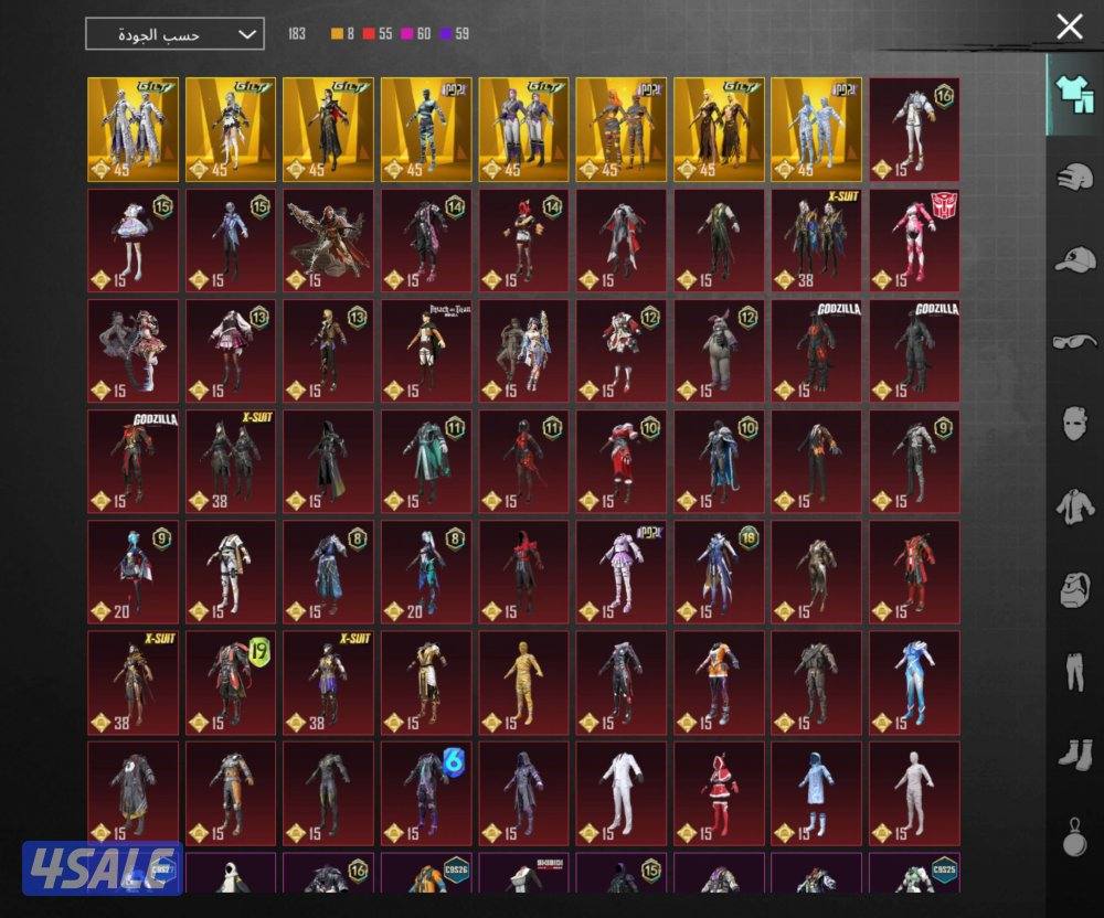 بيعه سريعه حساب فخم2