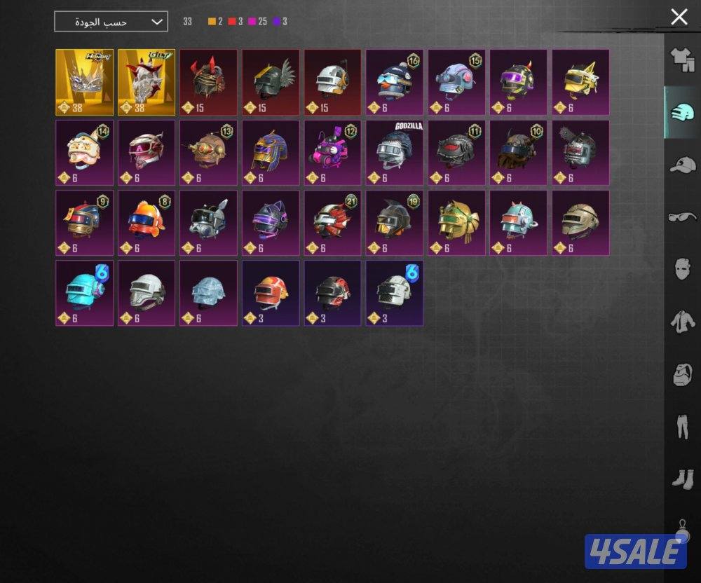 بيعه سريعه حساب فخم4