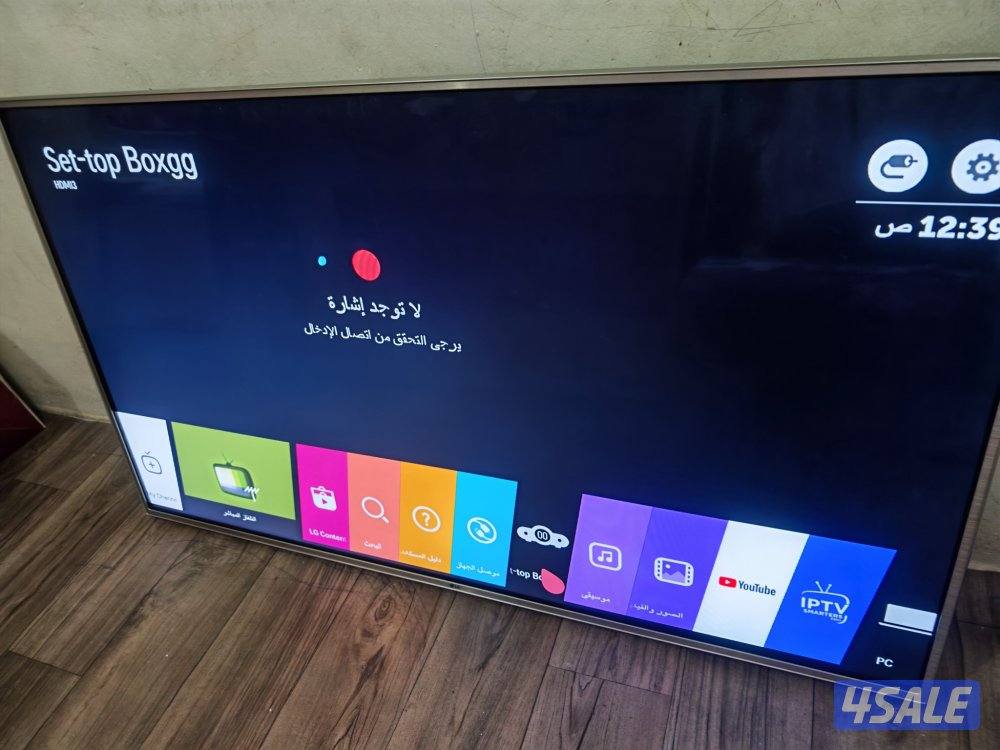 شاشه LG سمارت 55 بوصه استعمال بالكرتون0