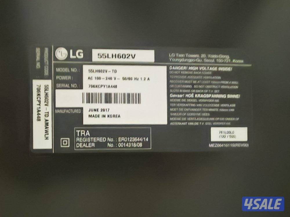 شاشه LG سمارت 55 بوصه استعمال بالكرتون3