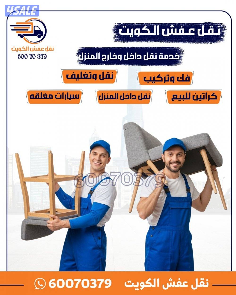 نعفش#نقهل#قفش#نقيل#نقهل#نقل#عفش#تنقل#نقل#نقق#نفش#عنفش#نقل#عفش#عفشو#نقي1