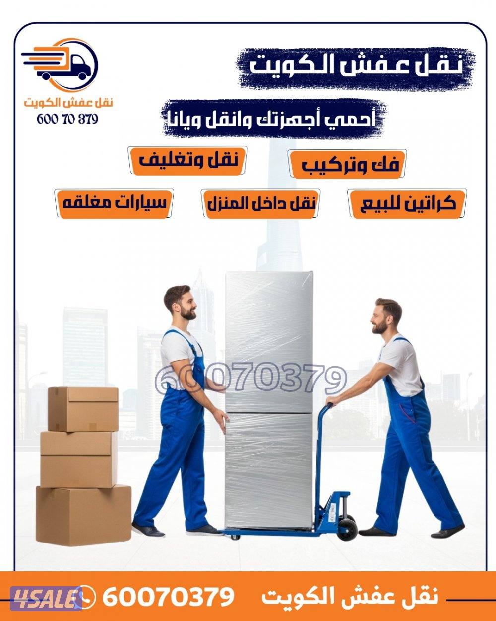 نعفش#نقهل#قفش#نقيل#نقهل#نقل#عفش#تنقل#نقل#نقق#نفش#عنفش#نقل#عفش#عفشو#نقي2