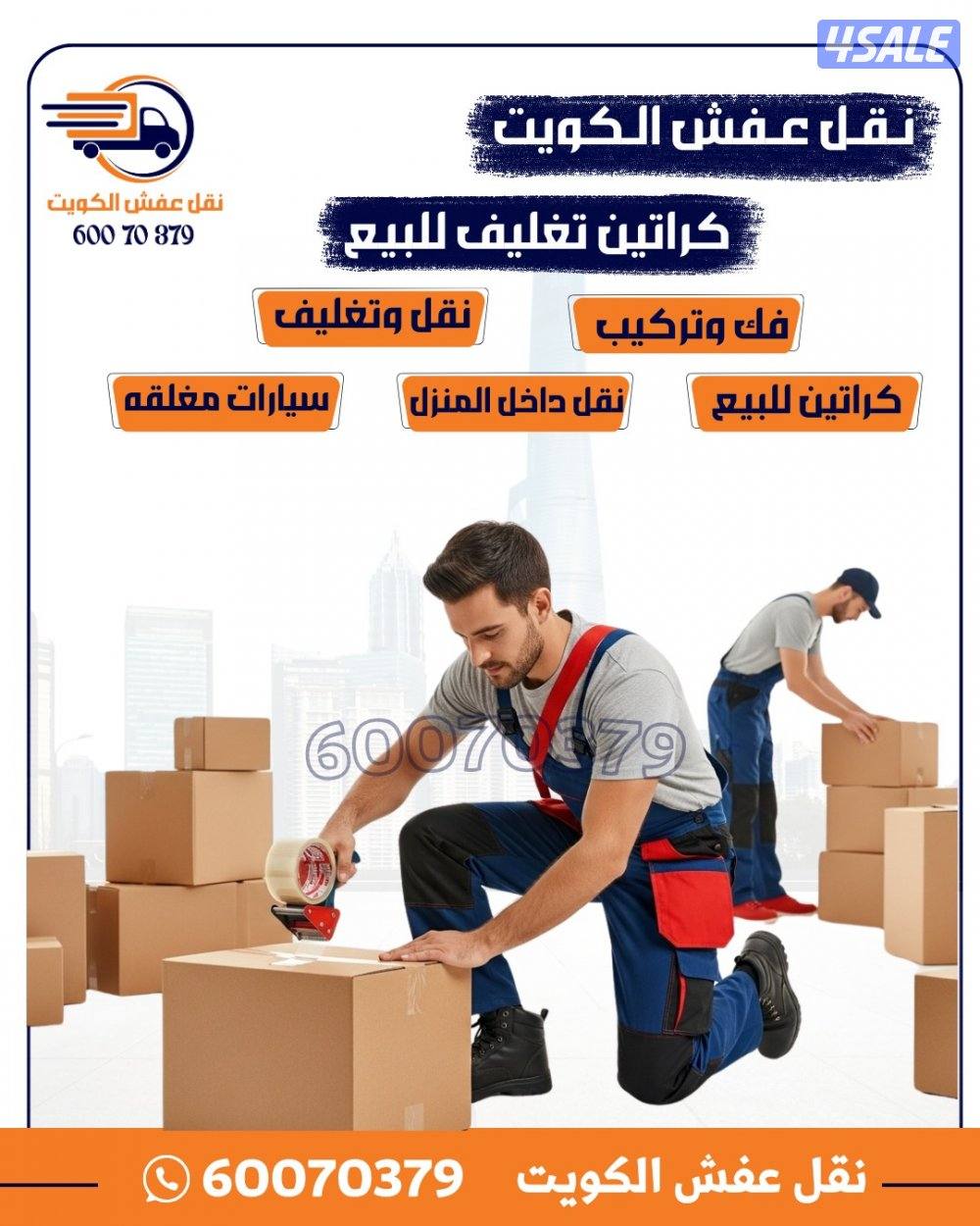 نعفش#نقهل#قفش#نقيل#نقهل#نقل#عفش#تنقل#نقل#نقق#نفش#عنفش#نقل#عفش#عفشو#نقي3