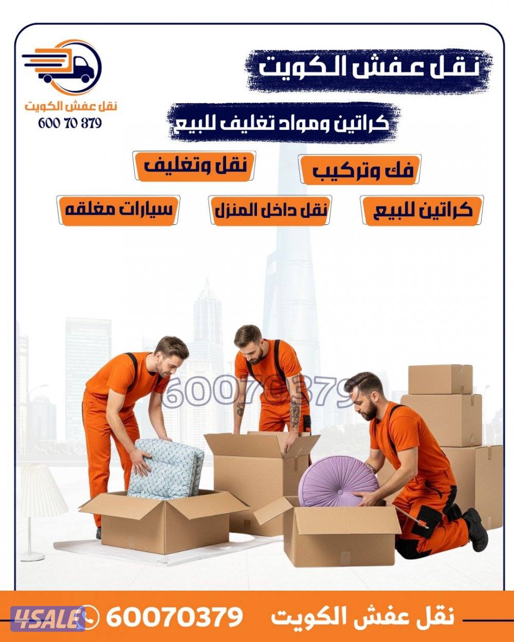 نعفش#نقهل#قفش#نقيل#نقهل#نقل#عفش#تنقل#نقل#نقق#نفش#عنفش#نقل#عفش#عفشو#نقي5